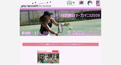 Desktop Screenshot of jpta-tennis09.noto-tourism.com