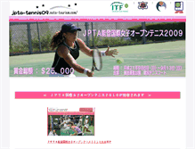 Tablet Screenshot of jpta-tennis09.noto-tourism.com