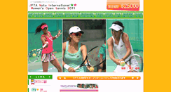 Desktop Screenshot of jpta-tennis11.noto-tourism.com