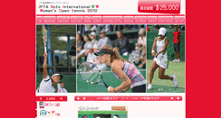 Desktop Screenshot of jpta-tennis10.noto-tourism.com