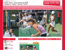 Tablet Screenshot of jpta-tennis10.noto-tourism.com
